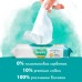 Дитячі вологі серветки Pampers Harmonie New baby 4 пачки х 46 шт (8006540815762)