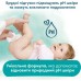 Дитячі вологі серветки Pampers Harmonie New baby 4 пачки х 46 шт (8006540815762)