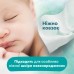 Дитячі вологі серветки Pampers Harmonie New baby 4 пачки х 46 шт (8006540815762)