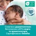 Дитячі вологі серветки Pampers Harmonie New baby 4 пачки х 46 шт (8006540815762)