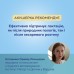 Молоковідсмоктувач Canpol babies мобільний електричний Take&Go (12/211)