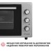 Електропіч Perfelli CLASSIC 48 GREY