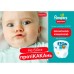 Підгузки Pampers Pants Maxi Розмір 4 (9-15 кг) 30 шт (8006540069684)