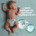 Підгузки Pampers Active Baby Mid Розмір 3 (6-10 кг) 90 ш (8001090949455)