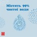 Дитячі вологі серветки Huggies Pure 56 х 4 шт (5029053550121)