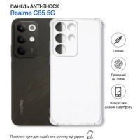 Чохол до мобільного телефона BeCover Anti-Shock Realme C85 5G Clear (715065)