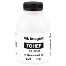 Тонер HP LJ M507, 125 г MK Imaging (TSM-UT1910B-125)