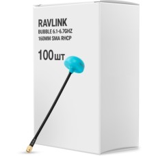 Антена для дрона RavLink Bubble 6.1-6.7GHz 160mm SMA RHCP упаковка 100 шт. (ANT6167GBOX100)
