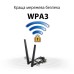 Мережева карта Wi-Fi ASUS PCE-AXE5400 (90IG07I0-ME0B10__)