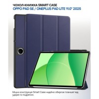 Чохол до планшета BeCover Smart Case Oppo Pad SE / OnePlus Pad lite 11.0" 2025 Deep Blue (714780)