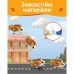 Фігурка Super Wings трансформер Transforming Золотий Хлопчик (Golden Boy) (EU750231)