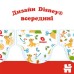 Підгузки Huggies Classic 5 (11-25 кг) Jumbo 42 шт (5029053543185)