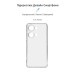 Чохол до мобільного телефона Armorstandart Air OnePlus Nord 3 5G (CPH2493) Camera cover Clear (ARM74024)