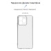 Чохол до мобільного телефона Armorstandart Air Series Realme C51/C53 NFC Camera cover Transparent (ARM71019)
