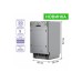 Посудомийна машина PRIME Technics PDW 4593 BI
