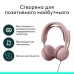 Навушники Logitech Zone Wired 2 USB Rose (981-001620)