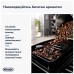 Кавомашина DeLonghi ECAM 220.60.B