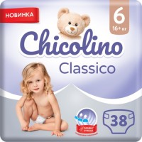 Підгузок Chicolino Розмір 6 (16+ кг) 38 шт (4823098410027)