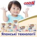 Підгузки GOO.N Premium Soft 12-20 кг розмір XL трусики 36 шт. (863229)