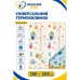 Дитячий килимок XoKo Childcare двосторонній термокилимок 200 × 180 х 0,8 см (XK-CHC-20-18-CRP1)