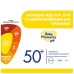 Дитячий крем Chicco 50 SPF сонцезахисний мінеральний , 75 мл (11259.00)