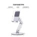 Підставка до планшета OfficePro MS580S