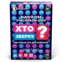Настільна гра Rozum Хто зверху? (R099UA)