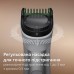 Тример Philips MG5941/15
