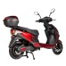 Електроскутер Atlas Journey 1500W Box Red (3085)
