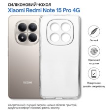 Чохол до мобільного телефона BeCover Xiaomi Redmi Note 15 Pro 4G Transparent (714973)