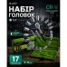 Набір торцевих головок Alloid 1/4", 17шт., 4-13мм (НГ-2017П)