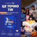 Настільна гра Memo Games Це точно ти! (укр.) (0032)