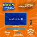 Телевізор Kivi Kids TV (32FKIDSTV)