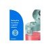 Блендер NUTRIBULLET NBP003LBL