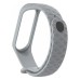 Ремінець до фітнес браслета Armorstandart Ribbed для Xiaomi Mi Band 4/3 Light Grey (ARM52103)