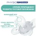 Пустушка Chicco Physio Comfort силіконова від 2 до 6 місяців 1шт. (рожева) (74911.11.00)