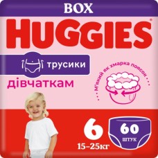 Підгузок Huggies Pants 6 (15-25 кг) для дівчаток 60 шт (5029053564135)