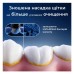 Насадка для зубної щітки Oral-B iO RB CWF-4 Ultimate Clean (4)