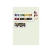 Набір для творчості Hama БІО кольорові намистини , 10 кольорів, 1000 шт термомозаїка (HM-190-197)