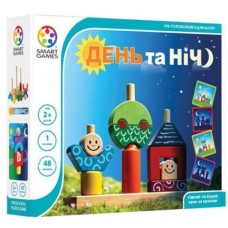 Настільна гра Smart Games День та ніч (SG 033 UKR)