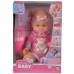 Лялька Simba NBB Зі свідоцтвом про народження та аксесуарами (5030069)