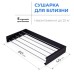 Сушарка для рушників Navin LinoFlat 80, чорна (22-259777-4080)