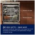 Посудомийна машина Electrolux E82LX520T