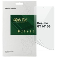 Плівка захисна Armorstandart Supreme Realme GT 6T 5G (ARM77913)