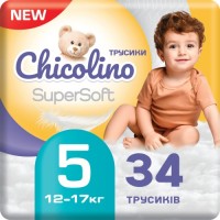 Підгузки Chicolino Super Soft Розмір 5 (12-17 кг) 34 шт (4823098414452)