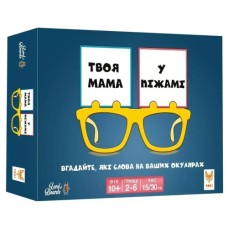 Настільна гра Lord of Boards Твоя мама у піжамі (Your Mum in Knickers) (укр.) (LOB2406UA)