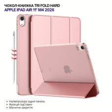 Чохол до планшета BeCover Tri Fold Hard Apple iPad Air 11" M4 2026 Pink (715246)