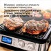 Електрогриль Braun CG 9040