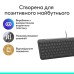 Клавіатура Logitech Signature Slim K620 for Business USB-C UA Graphite (920-013333)