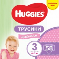 Підгузок Huggies Pants 3 Mega для дівчаток (6-11кг) 58 шт (5029053547480)